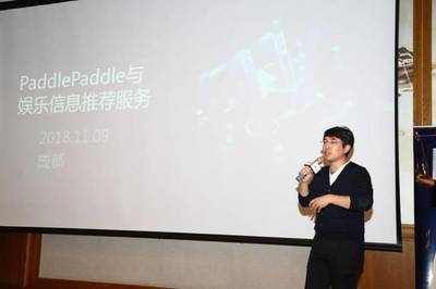 大腦行業創新技術實戰公開課在成都開講，現場為武漢信息技術咨詢服務行業痛點把脈開方