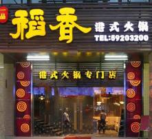 高清巨幅廣告招牌的視覺沖擊力如何重塑城市商業(yè)文化？