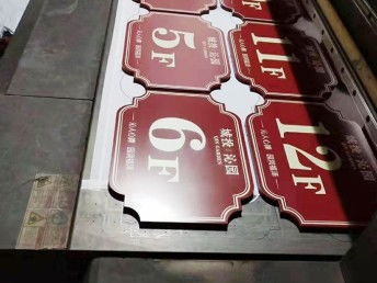 專業(yè)定制 上海青浦廣告牌、宣傳牌精品定制三年保修服務(wù)