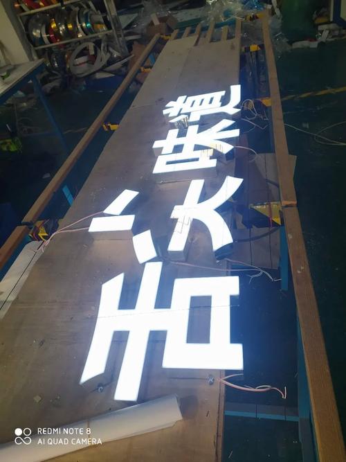 如何選擇戶外門頭發(fā)光字招牌？不銹鋼、迷你、水晶字與PVC全解析
