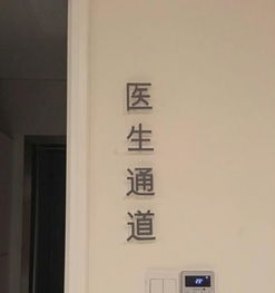 珠海中山坦洲各類廣告招牌制作工廠價(jià)呈現(xiàn)——專業(yè)品質(zhì)與性價(jià)比兼得